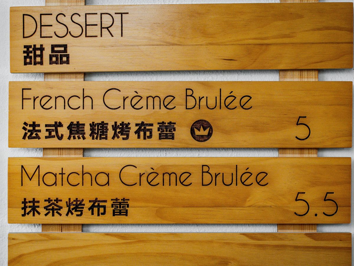 Translations shown on a café sign
